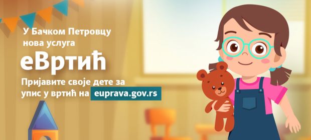 Opširnije: Prijava dece u Vrtić elektronski i u opštini Bački Petrovac